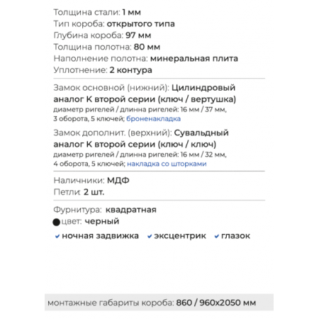 ТД 8-2 | МДФ 10 мм Венге | МДФ 10 мм Белый ясень ТД 8-2 | МДФ 10 мм Венге | МДФ 10 мм Белый ясень
